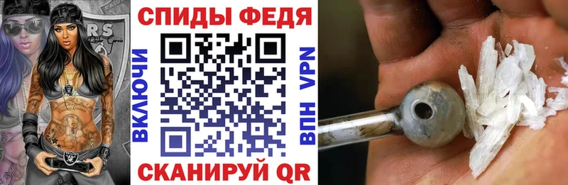 Амфетамин VHQ  Кодинск 