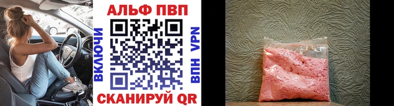 kraken маркетплейс  Кодинск  Alfa_PVP VHQ  где найти  