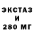 Метадон methadone Rocket Legion