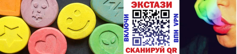 Экстази 280мг  MEGA онион  Кодинск  как найти  
