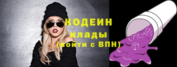 синтетический гашиш Гусев