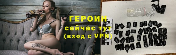 СК Гусь-Хрустальный