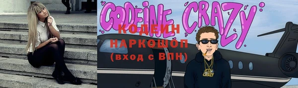 бутират Тихвин