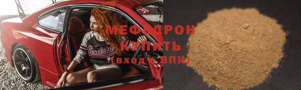 кокаин премиум Горно-Алтайск
