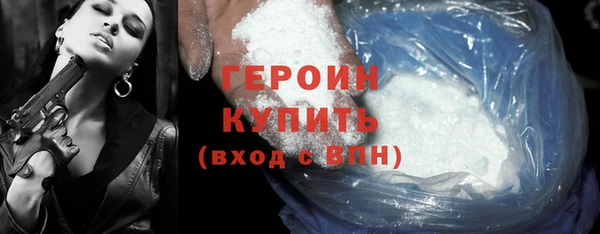 СК Гусь-Хрустальный