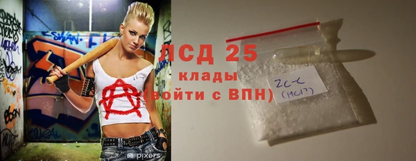 СК Гусь-Хрустальный