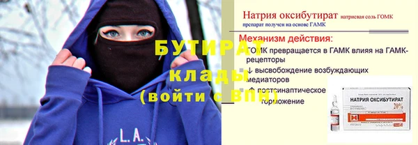 скорость Гусиноозёрск