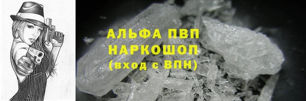 первитин Вяземский