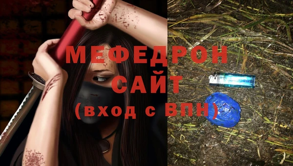 скорость Гусиноозёрск