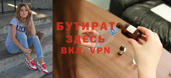 скорость Горнозаводск