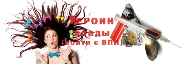 эйфоретик Вязьма