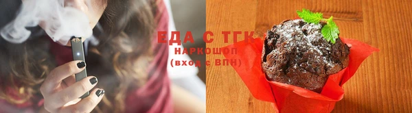 синтетический гашиш Гусев