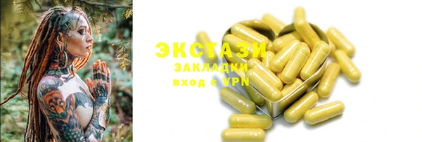 мефедрон мука Горняк