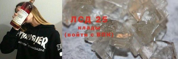 кокаин премиум Горно-Алтайск