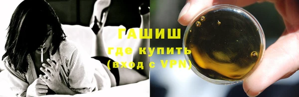 синтетический гашиш Гусев