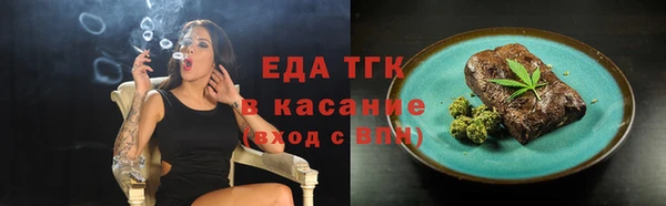 скорость Гусиноозёрск