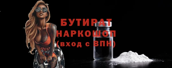 синтетический гашиш Гусев