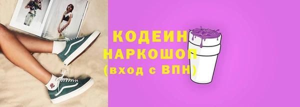 синтетический гашиш Гусев