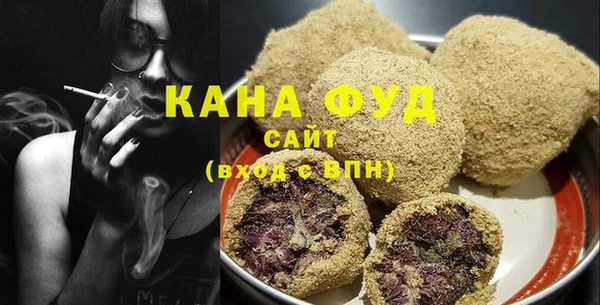мефедрон мука Горняк