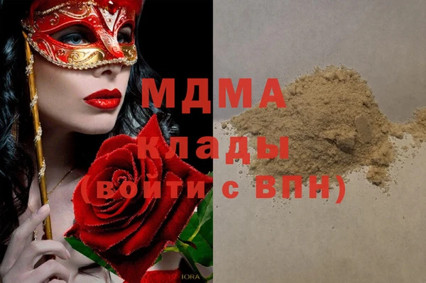 мефедрон мука Горняк