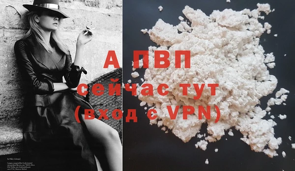 кокаин премиум Горно-Алтайск