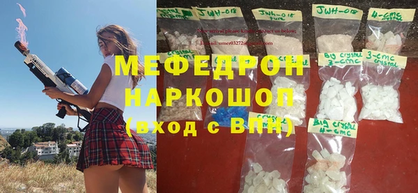 скорость Горнозаводск