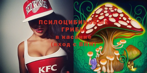 кокаин премиум Горно-Алтайск