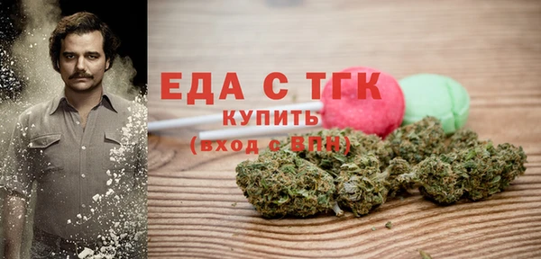 скорость Гусиноозёрск