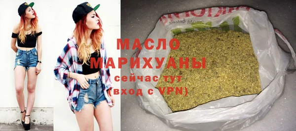 мефедрон мука Горняк