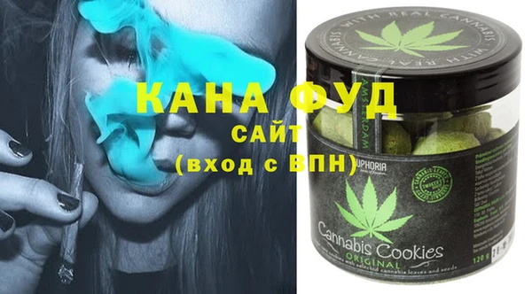 синтетический гашиш Гусев