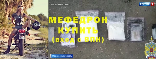 MESCALINE Вязники