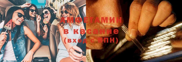 мефедрон мука Горняк