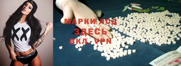 mdpv Тихорецк