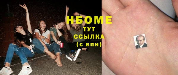 бутират Тихвин