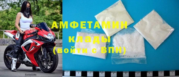 скорость Горнозаводск
