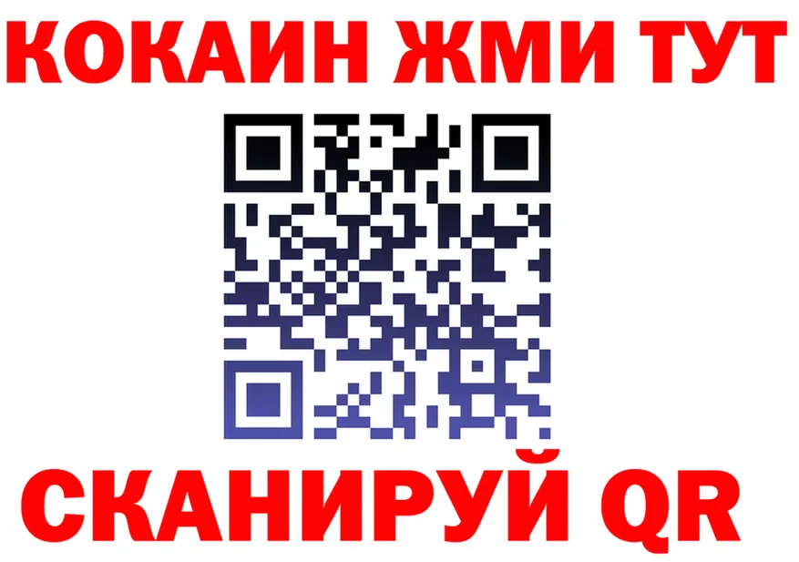 ГАШ VHQ зеркало площадка кракен Кодинск