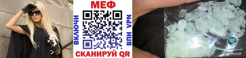 как найти закладки  Кодинск  Меф мука 