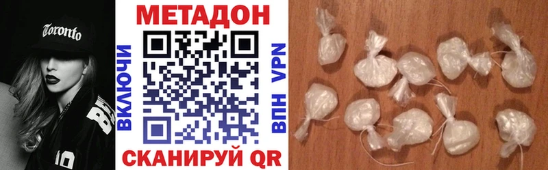 МЕТАДОН мёд  Кодинск 