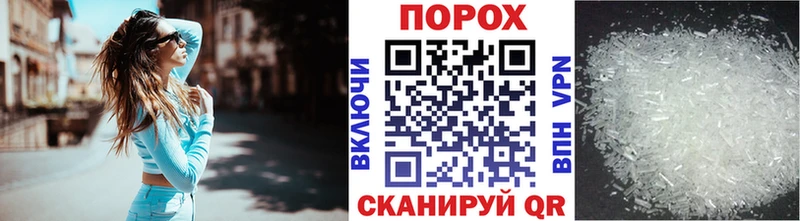сколько стоит  Кодинск  МЕТАМФЕТАМИН мет 