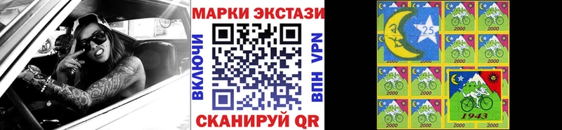 купить  цена  Кодинск  Марки N-bome 1,5мг 