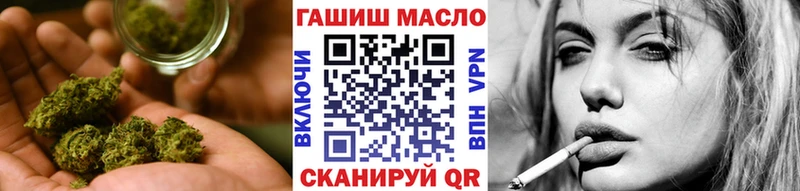 ТГК вейп продажа наркотиков Кодинск